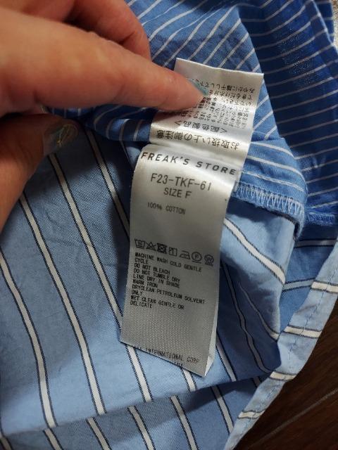 FREAKfS STOREuEX  uh 