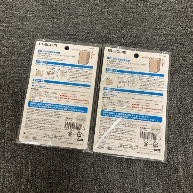  Vi ELECOM GR ƋAV[g 4 2Zbg  CeA/Ct 