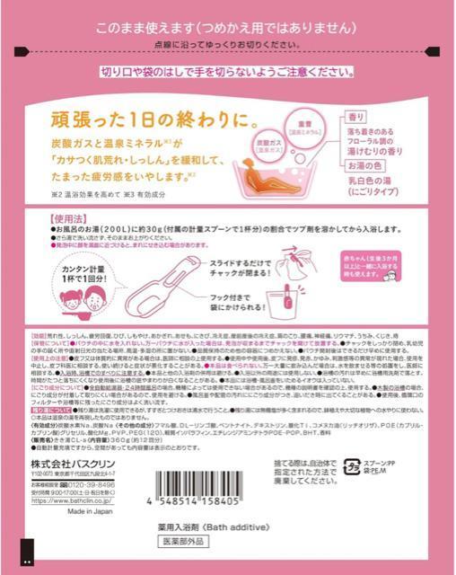  Y_ p oXN NCdY_ X`[̍ 360g  CeA/Ct 