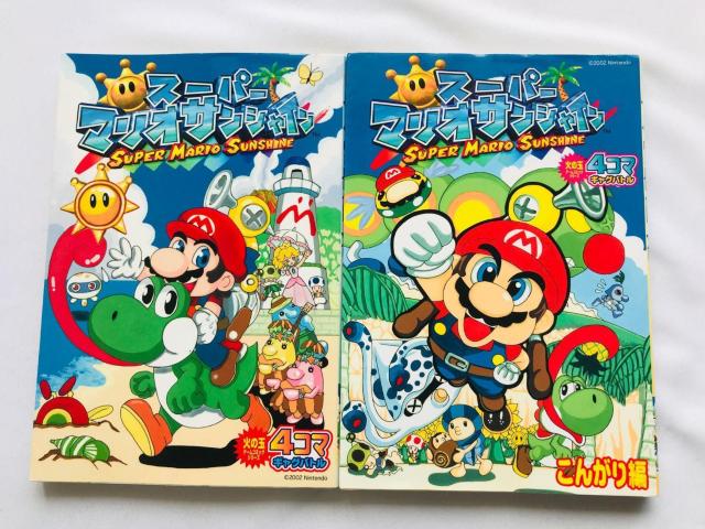 スーパーマリオサンシャイン 4コマギャグバトル こんがり編 セット 初版 漫画 コミック 4 koma Gag Battle < アニメ/コミック/キャラクター スーパーマリオサンシャイン 4コマギャグバトル こんがり編 セット 初版 漫画 コミック 4 koma Gag Battle < アニメ/コミック/キャラクターの