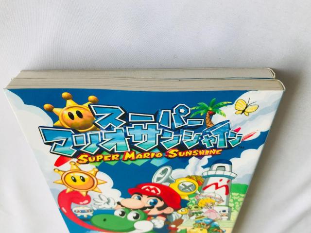 スーパーマリオサンシャイン 4コマギャグバトル こんがり編 セット 初版 漫画 コミック 4 koma Gag Battle < アニメ/コミック/キャラクター スーパーマリオサンシャイン 4コマギャグバトル こんがり編 セット 初版 漫画 コミック 4 koma Gag Battle < アニメ/コミック/キャラクターの