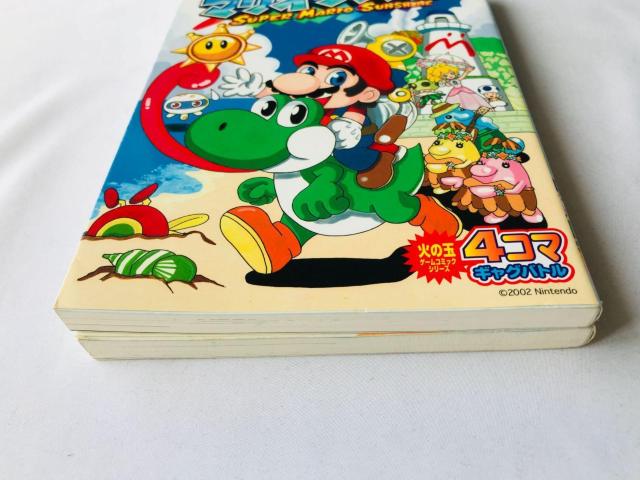 スーパーマリオサンシャイン 4コマギャグバトル こんがり編 セット 初版 漫画 コミック 4 koma Gag Battle < アニメ/コミック/キャラクター スーパーマリオサンシャイン 4コマギャグバトル こんがり編 セット 初版 漫画 コミック 4 koma Gag Battle < アニメ/コミック/キャラクターの