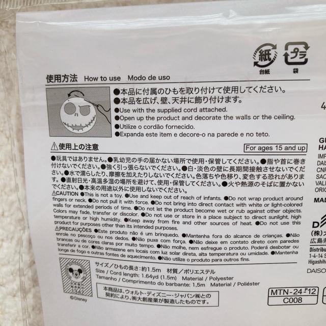 fBYj[ WbN tFg K[h 2 iCgA nEB N2m  Aj/R~bN/LN^[ 