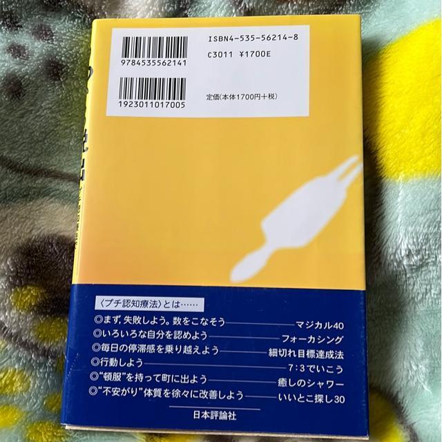 ̒Eo/v`FmÖ@ŁuM񕜍v/s  {/G 