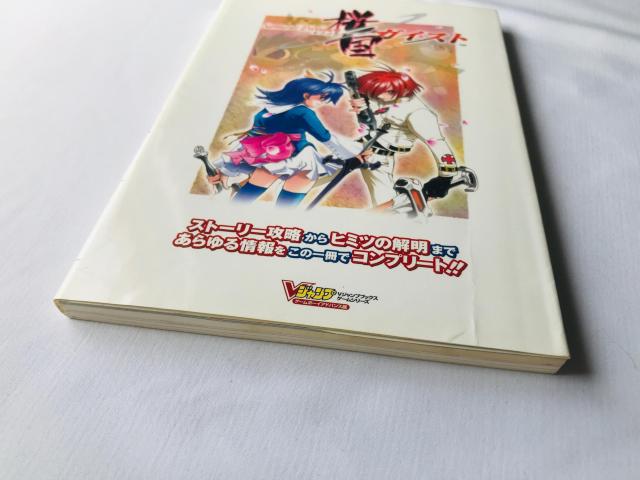 KCXg VWvubNX GBA U{ KCh  |X^[ Samurai Evolution Guide  Q[{/\tg 