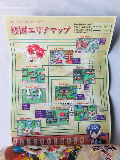 KCXg VWvubNX GBA U{ KCh  |X^[ Samurai Evolution Guide  Q[{/\tg 