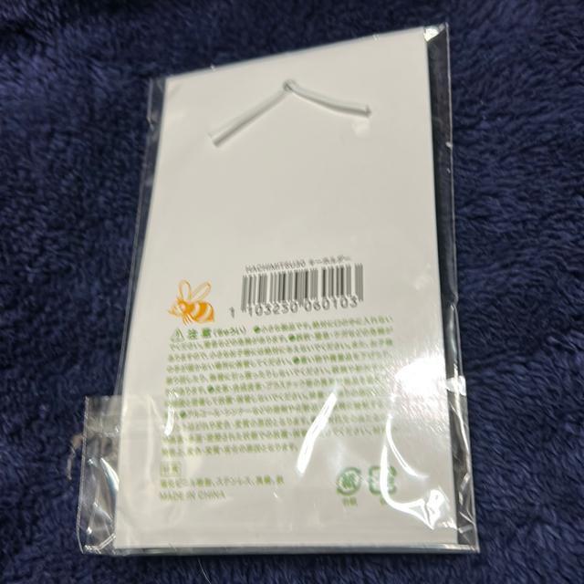 スピッツハチミツキーホルダー < タレントグッズ  スピッツハチミツキーホルダー < タレントグッズの