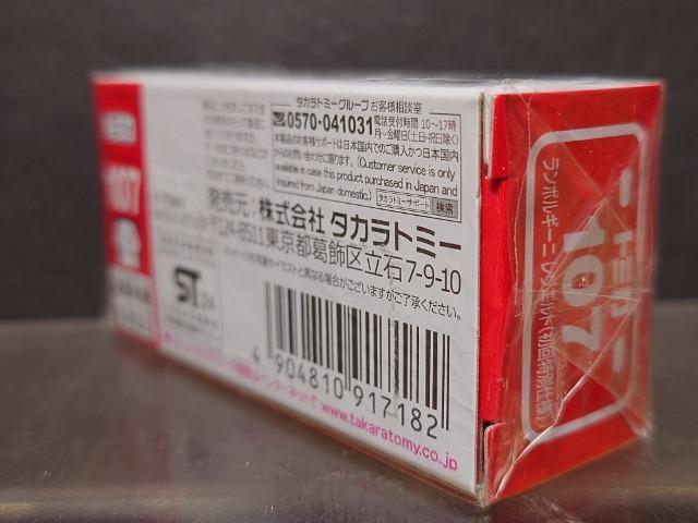 ʎdlԔg~JPOV{M[j GgJi  zr[ 