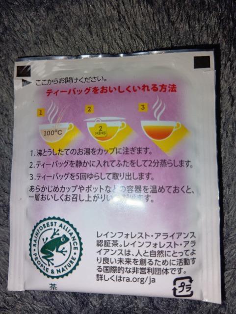 リプトン*紅茶*ミックスベリー*ティーバッグ < グルメ/ドリンク  リプトン*紅茶*ミックスベリー*ティーバッグ < グルメ/ドリンクの