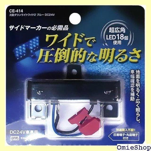 ƉbN Tsuchiya Yac LED _ECgCh2u[ DC24V CE-414 1123  /oCN