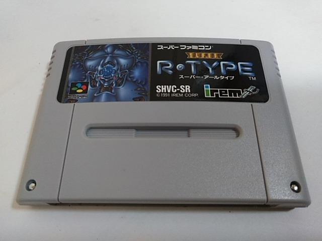 SFC/【何箱でも送料600円!!】スーパーアールタイプ☆メンテ済み!!☆≪匿名配送≫【箱・説明書付き!!】↓ご落札価格↓ < ゲーム本体/ソフト SFC/【何箱でも送料600円!!】スーパーアールタイプ☆メンテ済み!!☆≪匿名配送≫【箱・説明書付き!!】↓ご落札価格↓ < ゲーム本体/ソフトの
