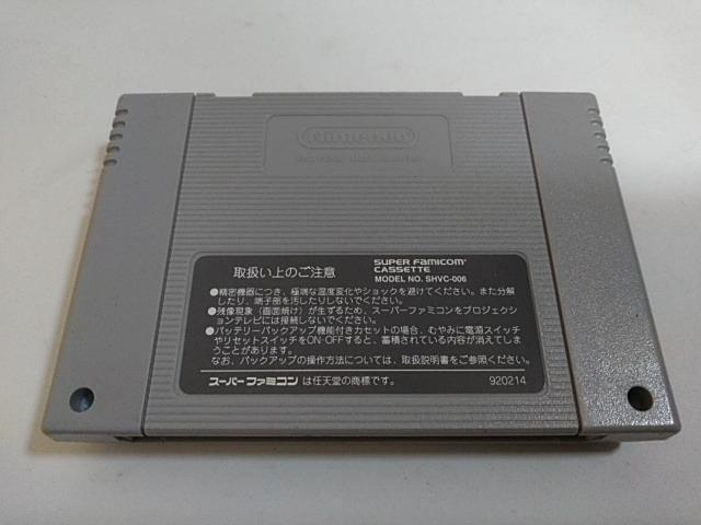SFC/【何箱でも送料600円!!】スーパーアールタイプ☆メンテ済み!!☆≪匿名配送≫【箱・説明書付き!!】↓ご落札価格↓ < ゲーム本体/ソフト SFC/【何箱でも送料600円!!】スーパーアールタイプ☆メンテ済み!!☆≪匿名配送≫【箱・説明書付き!!】↓ご落札価格↓ < ゲーム本体/ソフトの