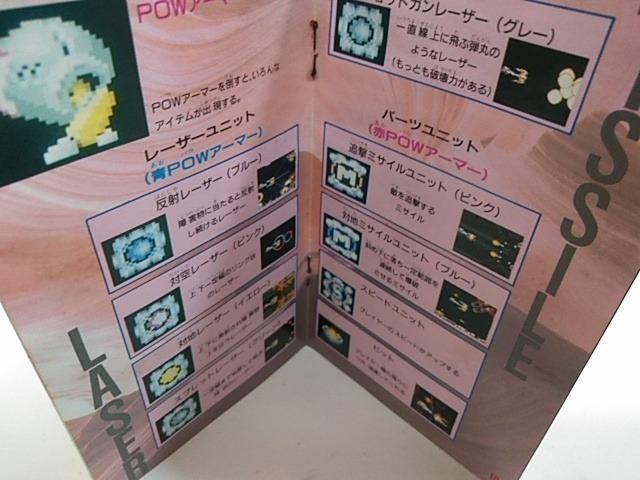 SFC/【何箱でも送料600円!!】スーパーアールタイプ☆メンテ済み!!☆≪匿名配送≫【箱・説明書付き!!】↓ご落札価格↓ < ゲーム本体/ソフト SFC/【何箱でも送料600円!!】スーパーアールタイプ☆メンテ済み!!☆≪匿名配送≫【箱・説明書付き!!】↓ご落札価格↓ < ゲーム本体/ソフトの