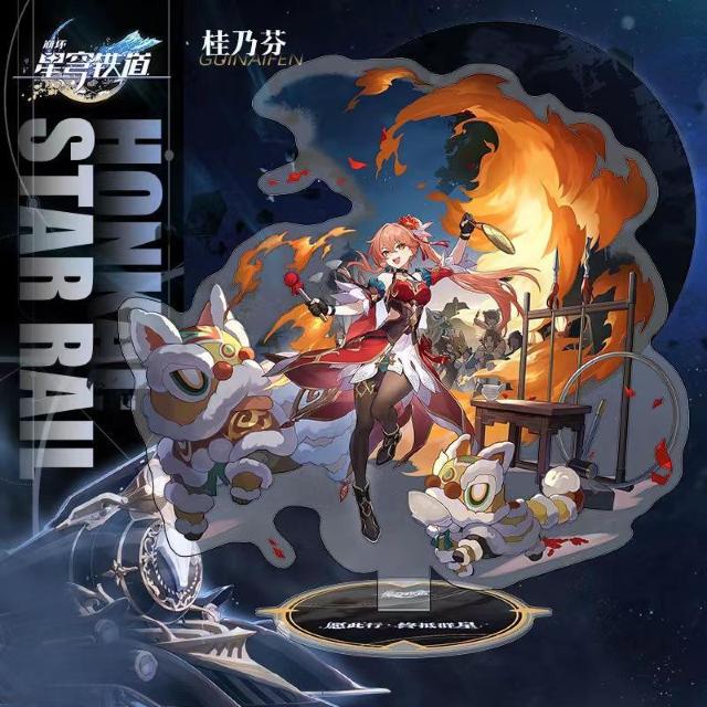 崩壊スターレイル アクリルスタンド 桂乃芬 < ホビー 崩壊スターレイル アクリルスタンド 桂乃芬 < ホビーの