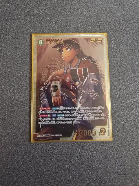 名探偵コナンカード 服部平次 SRP < トレーディングカード 名探偵コナンカード 服部平次 SRP < トレーディングカードの