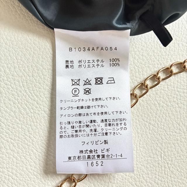 �ɔ��i��4.2�����v���~�G�A�����f�B�X�������呐���q���r���e�[�W�T�e�������s�[�X �� �����t�@�b�V������ 