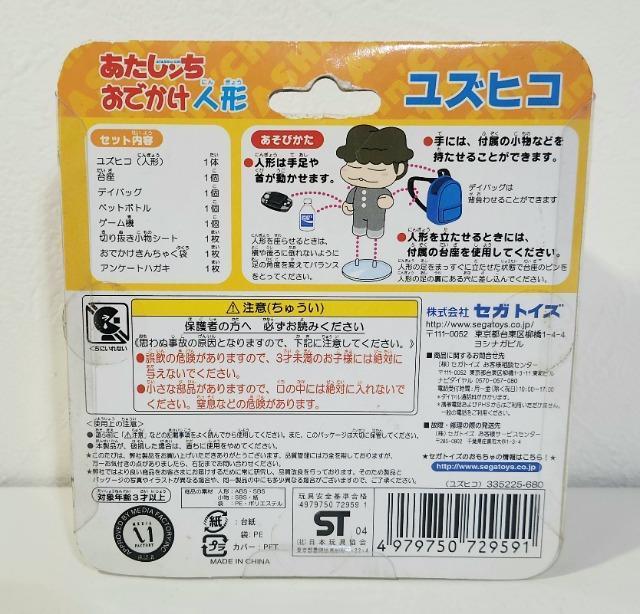 �����������@�Z�K�g�C�Y�@���ł����l�`�@(���Y�q�R) �� �A�j��/�R�~�b�N/�L�����N�^�[�� 