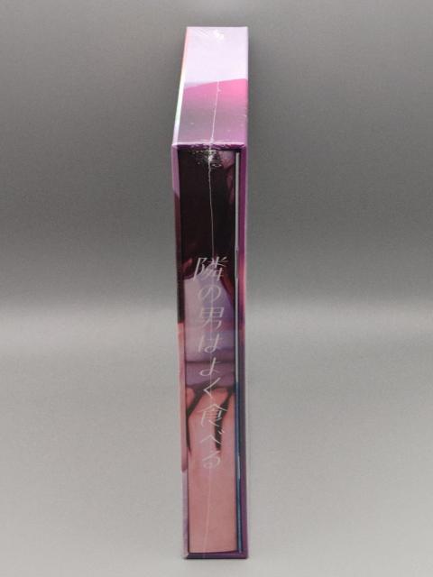 隣りの男はよく食べる 未開封DVD-BOX 倉科カナ 菊池風磨 山田真歩 < CD/DVD/ビデオ 隣りの男はよく食べる 未開封DVD-BOX 倉科カナ 菊池風磨 山田真歩 < CD/DVD/ビデオの