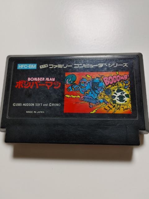 FC �{���o�[�}�� ���E���������� �J�Z�b�g�̂� ���Õi HUDSON  �� �Q�[���{��/�\�t�g�� 