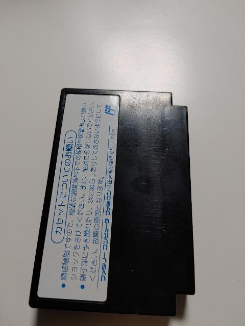 FC �{���o�[�}�� ���E���������� �J�Z�b�g�̂� ���Õi HUDSON �� �Q�[���{��/�\�t�g�� 