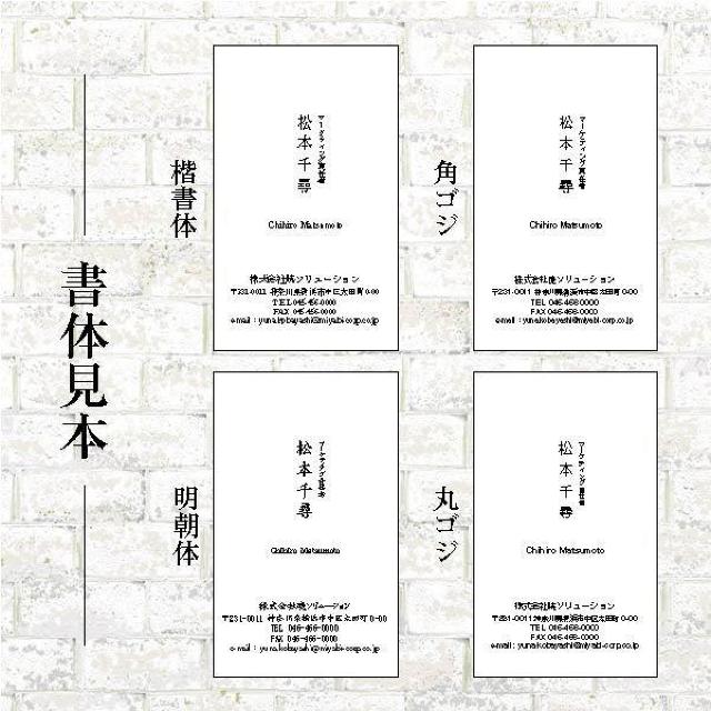 �y���������z�r�W�l�X���h ���h�쐬100�� �쐬�E��� �I�[�_�[��t�� �� �C���e���A/���C�t�� 