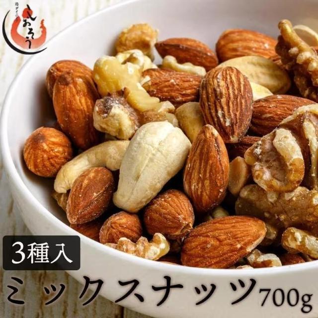 お試し価格1790円★ミックスナッツ 700g 素焼き 無塩 3種類 アーモンド カシューナッツ クルミ 食塩不使用 k1 < グルメ/ドリンク お試し価格1790円★ミックスナッツ 700g 素焼き 無塩 3種類 アーモンド カシューナッツ クルミ 食塩不使用 k1 < グルメ/ドリンクの