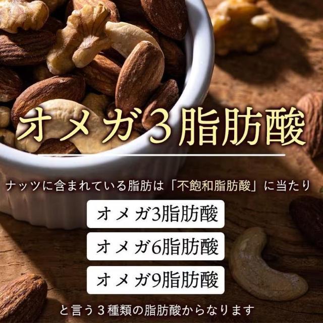 お試し価格1790円★ミックスナッツ 700g 素焼き 無塩 3種類 アーモンド カシューナッツ クルミ 食塩不使用 k1 < グルメ/ドリンク お試し価格1790円★ミックスナッツ 700g 素焼き 無塩 3種類 アーモンド カシューナッツ クルミ 食塩不使用 k1 < グルメ/ドリンクの