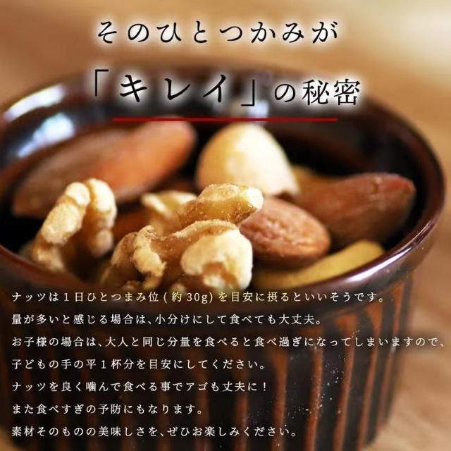 お試し価格1790円★ミックスナッツ 700g 素焼き 無塩 3種類 アーモンド カシューナッツ クルミ 食塩不使用 k1 < グルメ/ドリンク お試し価格1790円★ミックスナッツ 700g 素焼き 無塩 3種類 アーモンド カシューナッツ クルミ 食塩不使用 k1 < グルメ/ドリンクの