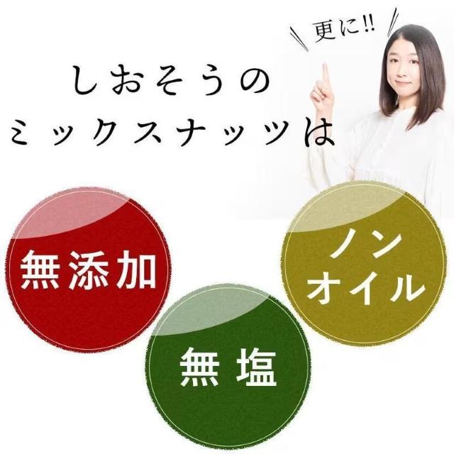 お試し価格1790円★ミックスナッツ 700g 素焼き 無塩 3種類 アーモンド カシューナッツ クルミ 食塩不使用 k1 < グルメ/ドリンク お試し価格1790円★ミックスナッツ 700g 素焼き 無塩 3種類 アーモンド カシューナッツ クルミ 食塩不使用 k1 < グルメ/ドリンクの