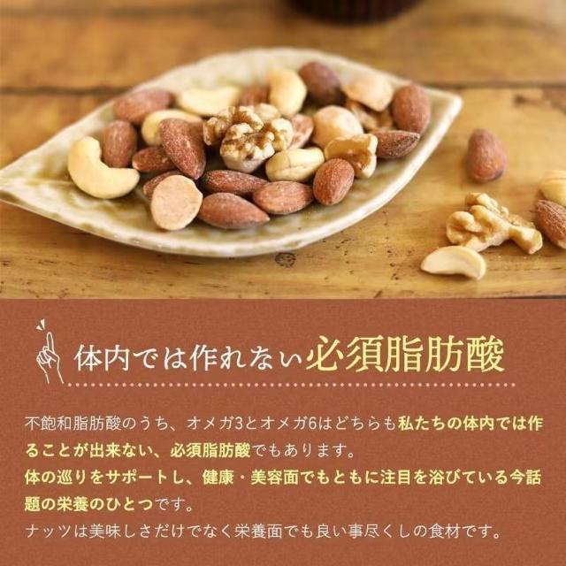 お試し価格1790円★ミックスナッツ 700g 素焼き 無塩 3種類 アーモンド カシューナッツ クルミ 食塩不使用 k1 < グルメ/ドリンク お試し価格1790円★ミックスナッツ 700g 素焼き 無塩 3種類 アーモンド カシューナッツ クルミ 食塩不使用 k1 < グルメ/ドリンクの