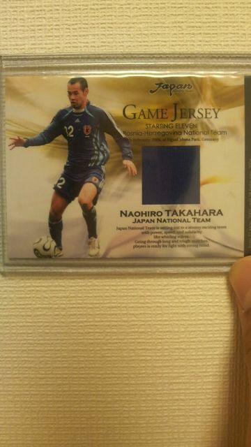 2006 日本代表 高原直泰 ジャージカード < トレーディングカード  2006 日本代表 高原直泰 ジャージカード  < トレーディングカードの