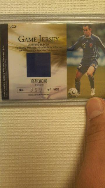 2006 日本代表 高原直泰 ジャージカード < トレーディングカード  2006 日本代表 高原直泰 ジャージカード < トレーディングカードの