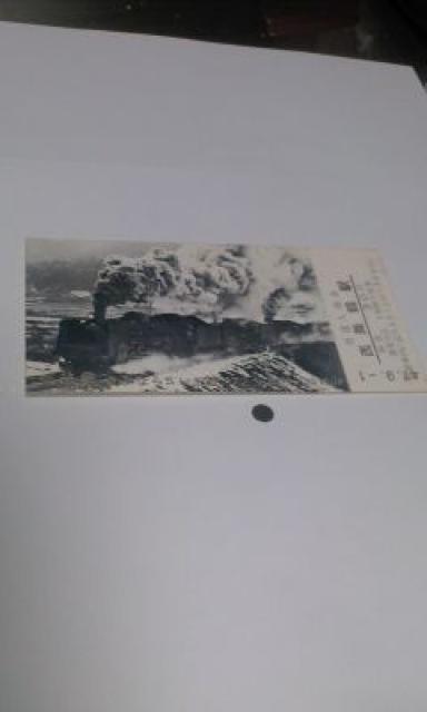 ◆北近畿さよならSL記念入場券/西舞鶴駅 < ホビー  ◆北近畿さよならSL記念入場券/西舞鶴駅  < ホビーの