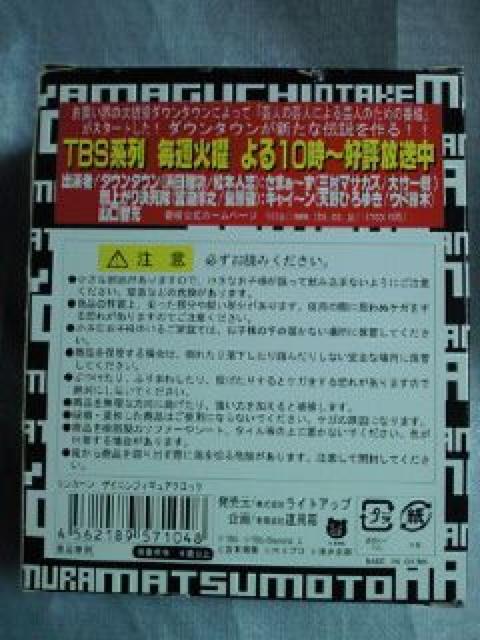 _E^E {lu lc TBS J[ C[W Aj tBMA v  ^gObY 