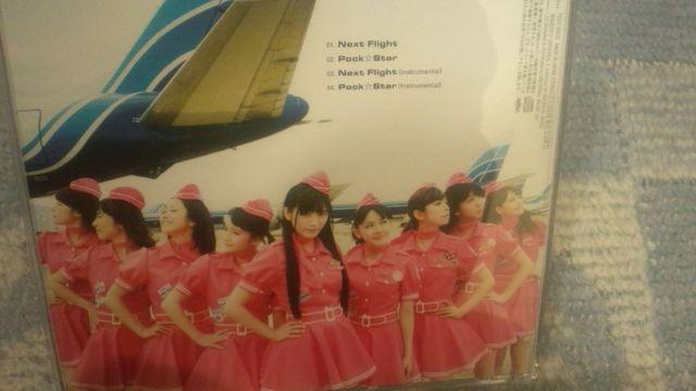 激安!激レア!☆ぱすぽ/Next FIight☆機内サービス盤帯付き!/美品! < タレントグッズ  激安!激レア!☆ぱすぽ/Next FIight☆機内サービス盤帯付き!/美品! < タレントグッズの