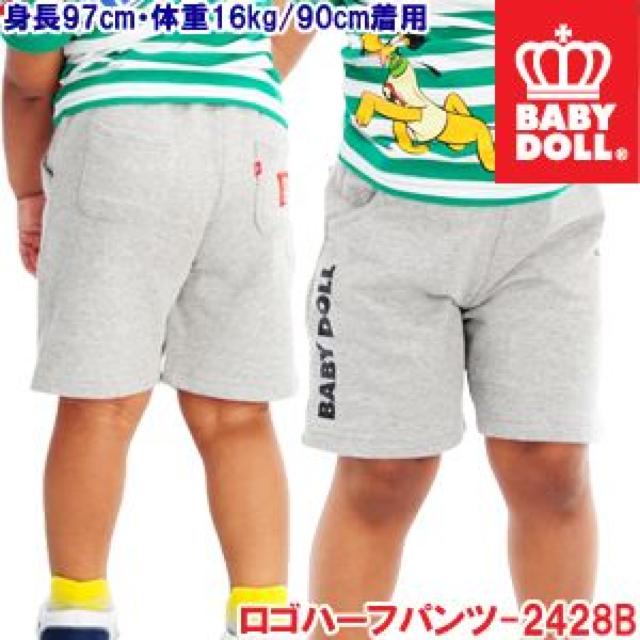 中古ロゴハーフパンツ80紺ベビドBABYDOLLベビードール < ブランド  中古ロゴハーフパンツ80紺ベビドBABYDOLLベビードール < ブランドの