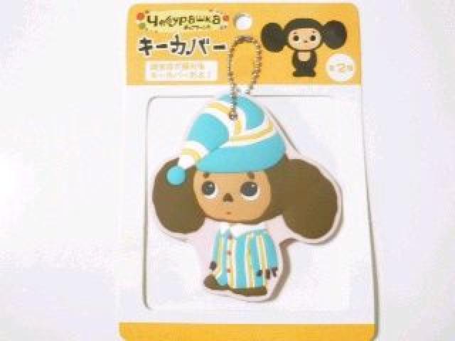 《New》ロシアの国民的キャラクター/チェブラーシカ(パジャマ)★キーケース/キーカバー < 女性ファッション  《New》ロシアの国民的キャラクター/チェブラーシカ(パジャマ)★キーケース/キーカバー < 女性ファッションの