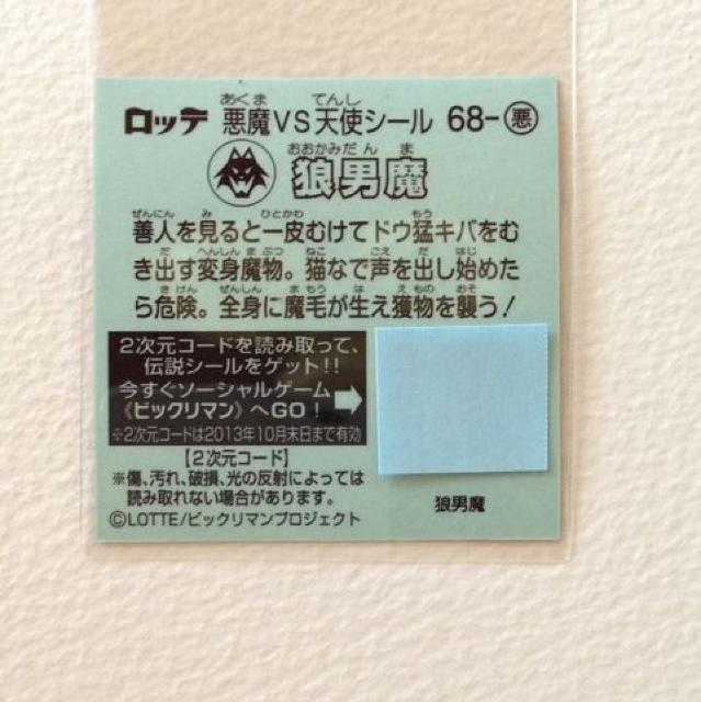 rbN}`S  68-  Tj  zr[ 