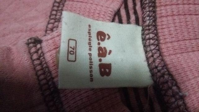 べべ★e・a・B★カ−ディガン70 < ブランド  べべ★e・a・B★カ−ディガン70 < ブランドの