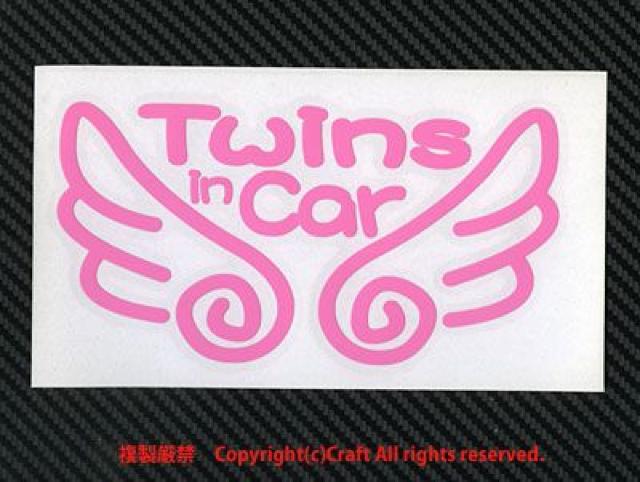 Twins in CarVg̉HXebJ[oq(etsN  /oCN