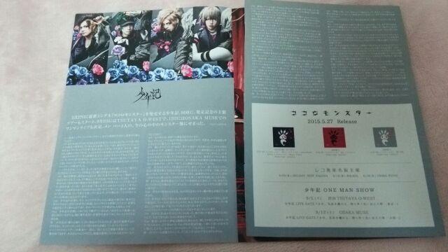 z􍡑lCANL̐؂蔲R(LM)/  ^gObY 