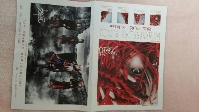 z􍡑lCANL̐؂蔲R(LM)/  ^gObY 