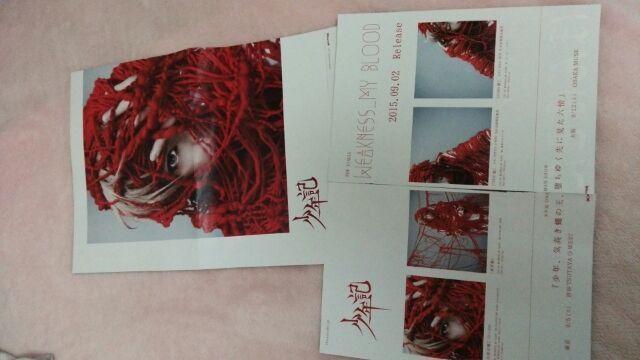 z􍡑lCANL̐؂蔲R(LM)/  ^gObY 