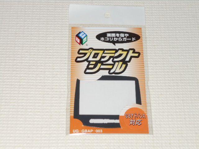 GBA★プロテクトシール GBA対応 < ゲーム本体/ソフト  GBA★プロテクトシール GBA対応  < ゲーム本体/ソフトの