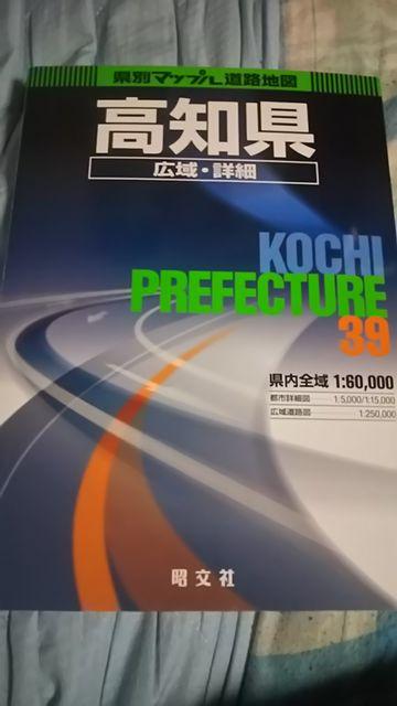 A[!ȌÒn}?m2004N(H16)̃}bv   {/G 