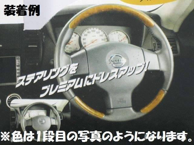 カーボン調ハンドルカバーステアリングB < 自動車/バイク カーボン調ハンドルカバーステアリングB < 自動車/バイク