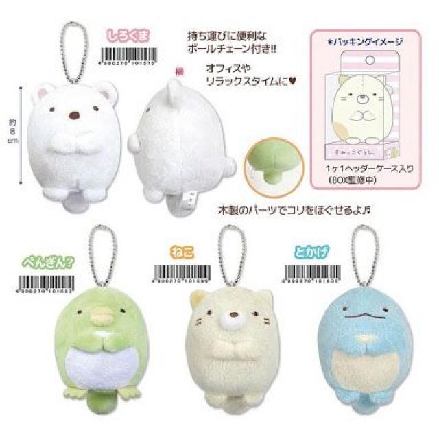 《New》すみっコぐらし/とかげ★押して健康に…つぼ押しドール < ヘルス/ビューティー 《New》すみっコぐらし/とかげ★押して健康に…つぼ押しドール < ヘルス/ビューティーの