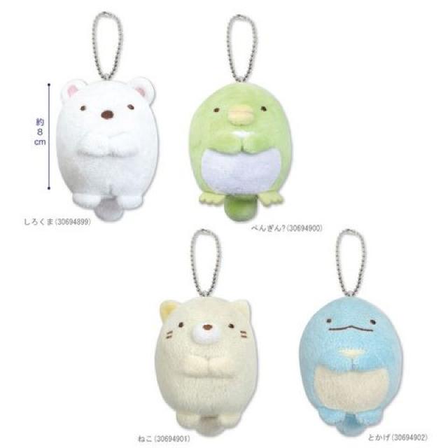 《New》すみっコぐらし/とかげ★押して健康に…つぼ押しドール < ヘルス/ビューティー 《New》すみっコぐらし/とかげ★押して健康に…つぼ押しドール < ヘルス/ビューティーの