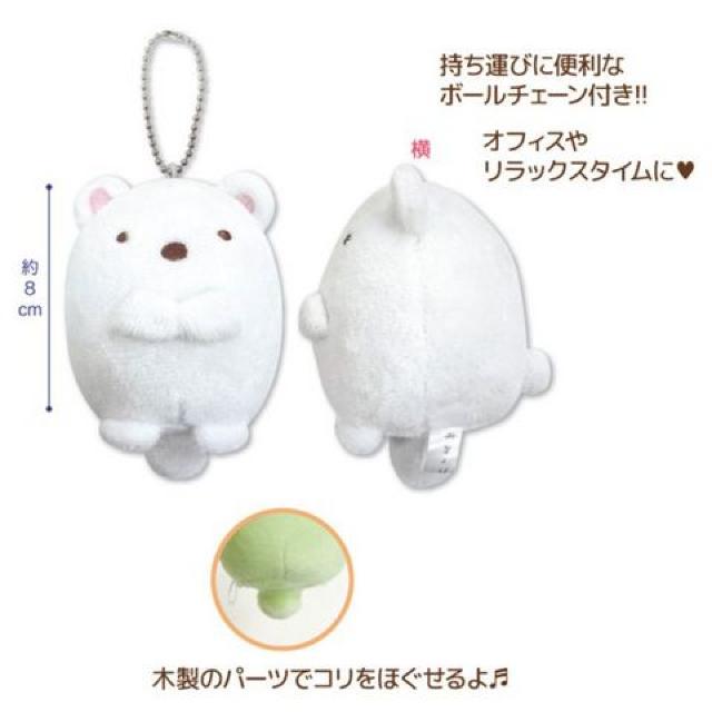 《New》すみっコぐらし/とかげ★押して健康に…つぼ押しドール < ヘルス/ビューティー 《New》すみっコぐらし/とかげ★押して健康に…つぼ押しドール < ヘルス/ビューティーの