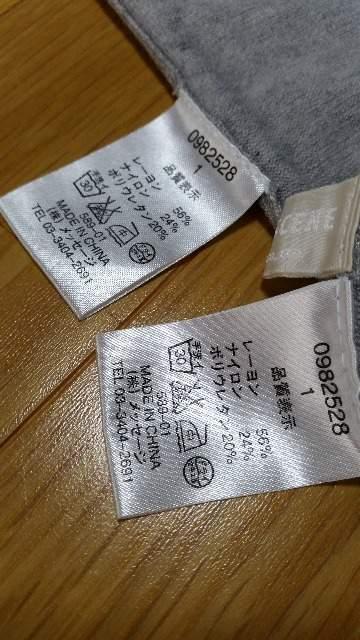 新品 ラストシーン 半袖アンサンブル グレー < 女性ファッション  新品 ラストシーン 半袖アンサンブル グレー < 女性ファッションの